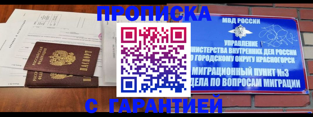 найти адрес прописки в Каменск-Уральске